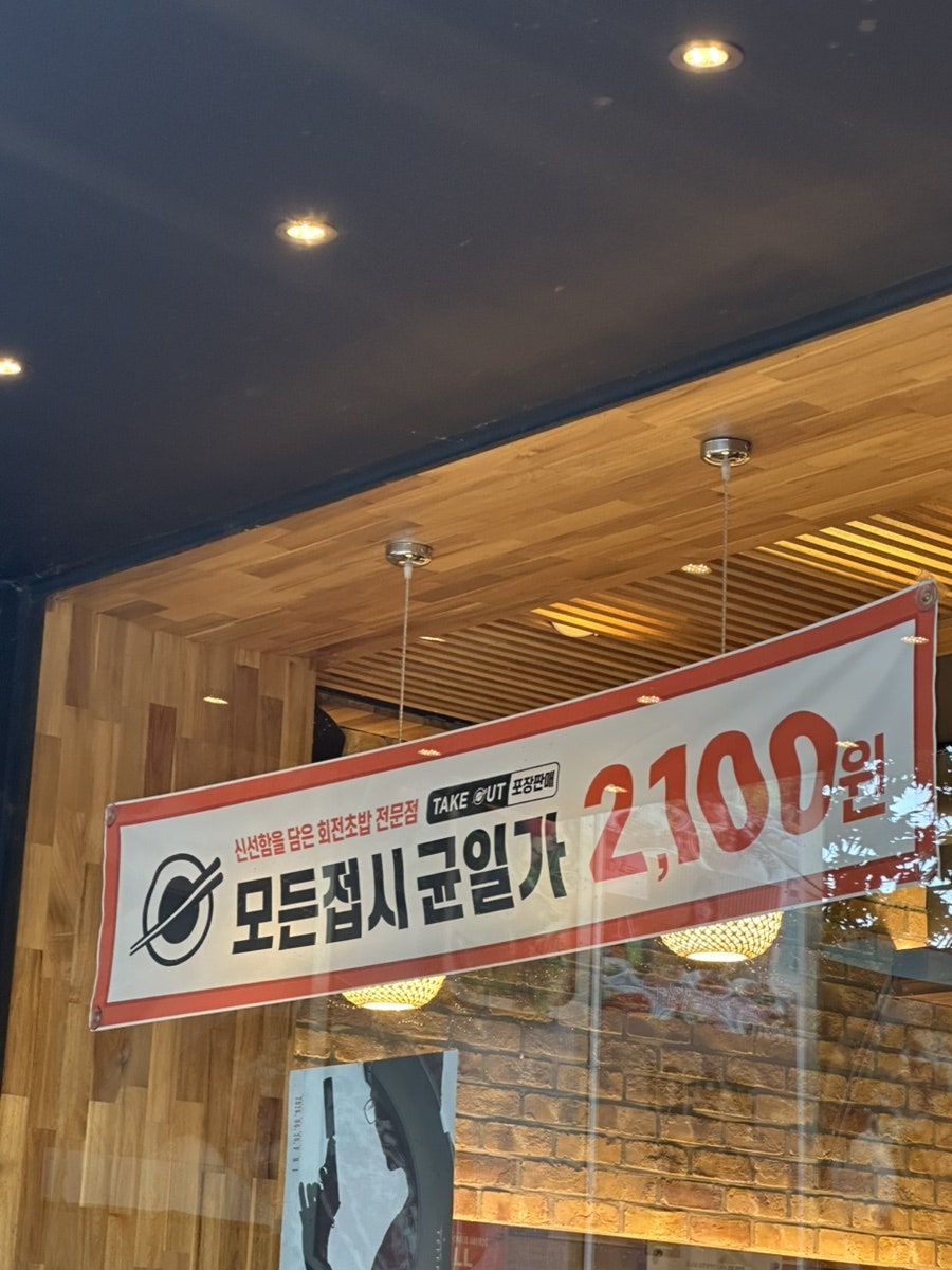 미카도스시 대구시지점 사진 4