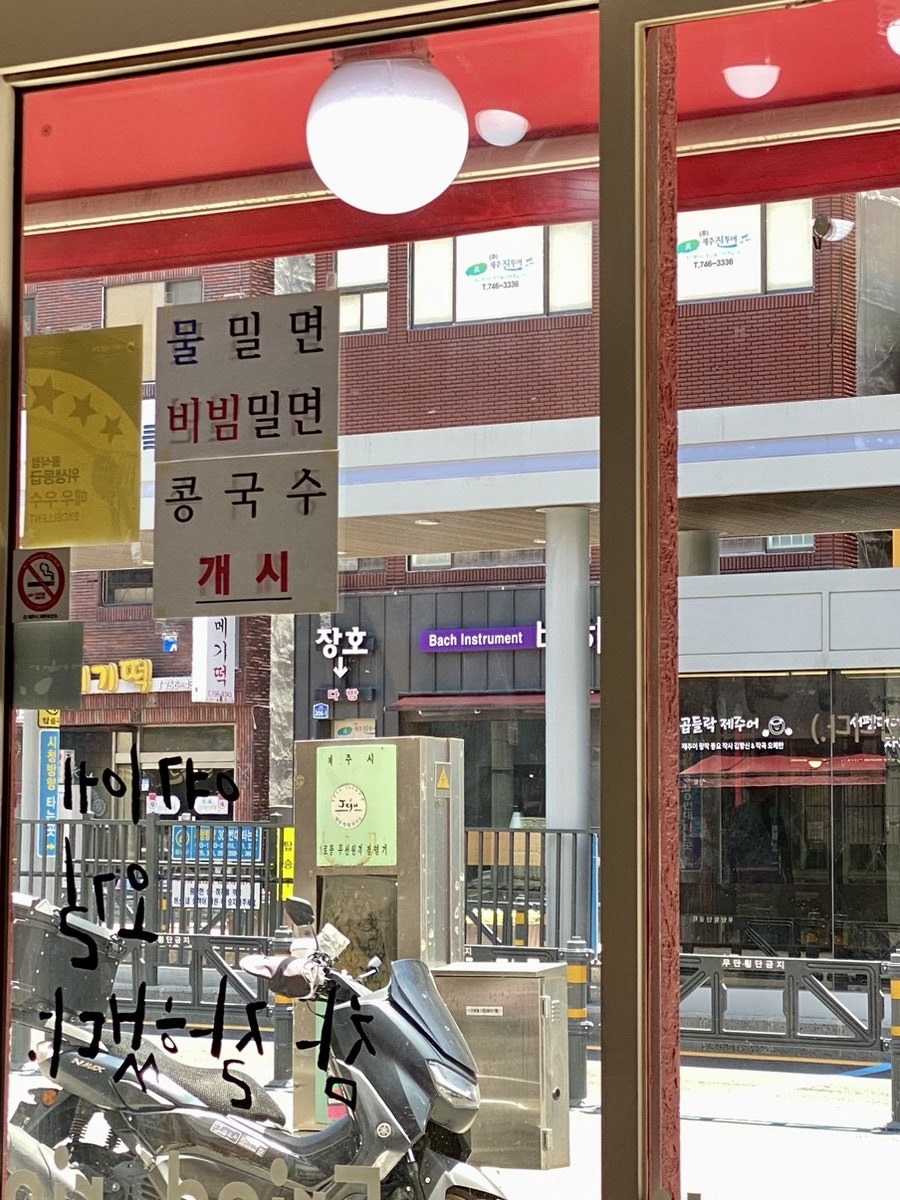 영중화요리 사진 4