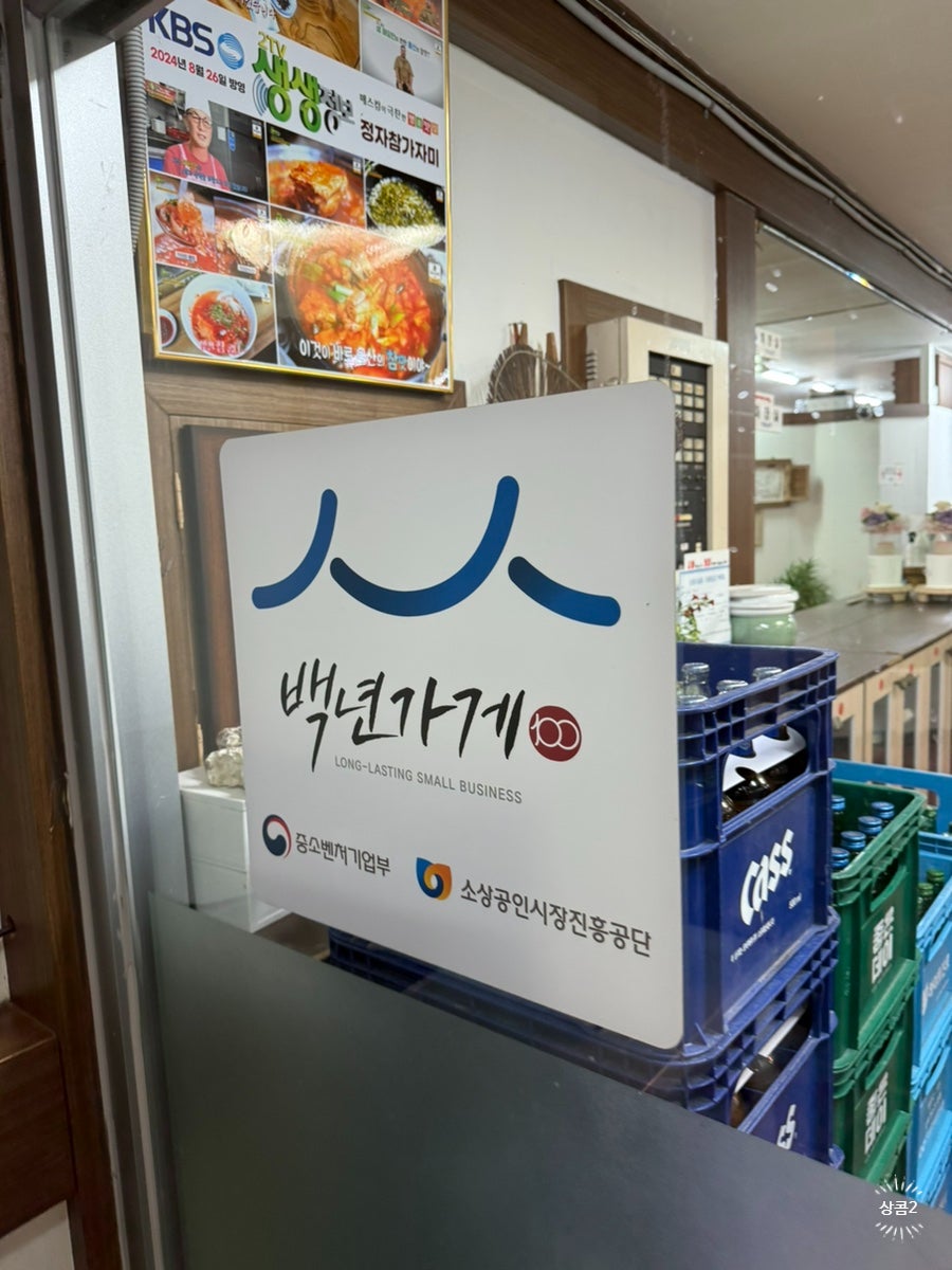 정자참가자미 사진 4