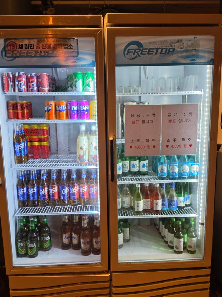 남다른대구막창 목포용해점 사진 6