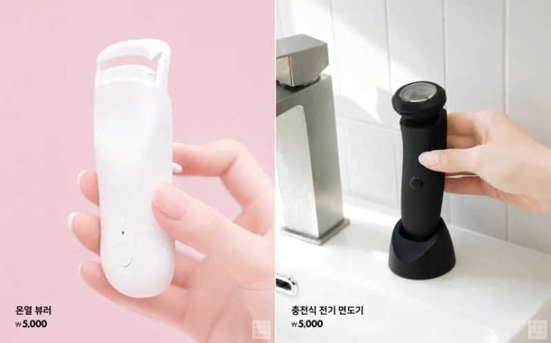 다이소 신상 5,000원 가전 출시! 품절 전에 꼭 확인해야 할 가성비템!!