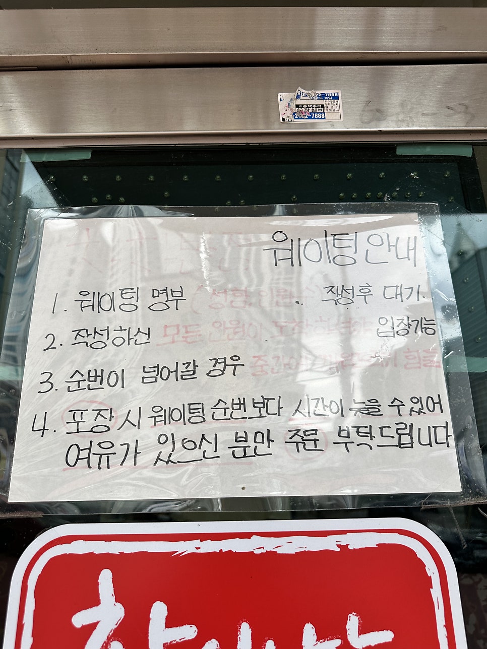 차차반점 대구본점 사진 3