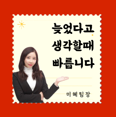 11년차 경남 부산 대구 창원 마산 보험설계사 보험리모델링 암보험 컨설팅 제대로 준비하셔....