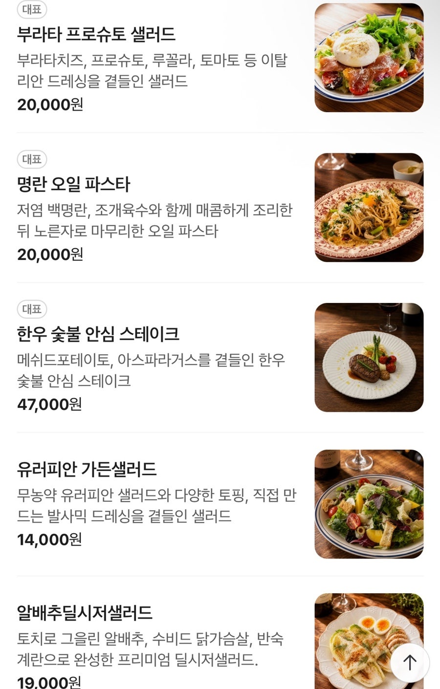 라베리타 사진 6