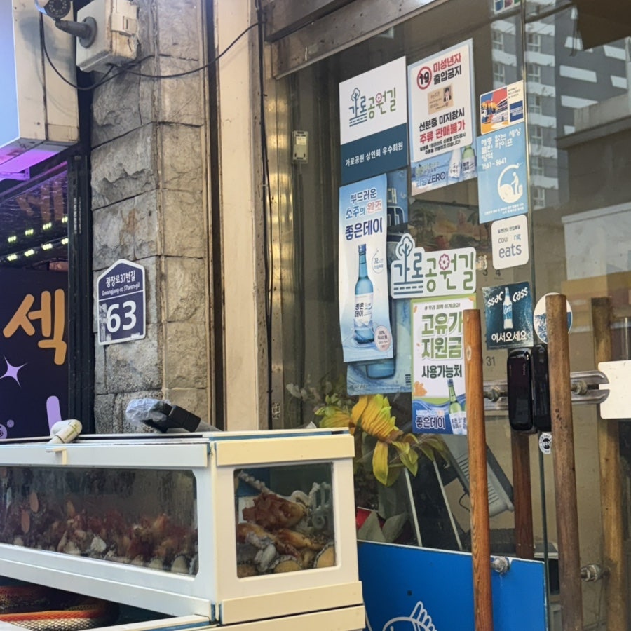 아이싱싱회 사진 5