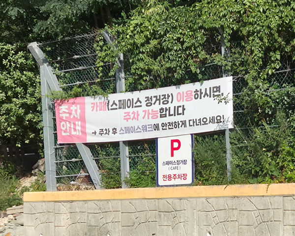 스페이스 정거장 사진 5