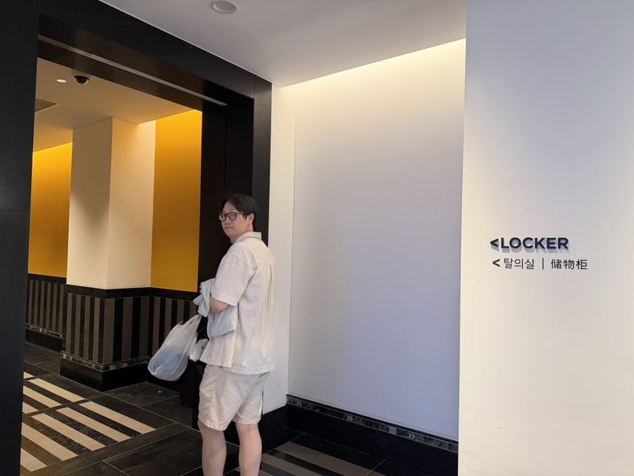 오레브 핫스프링 앤 스파 사진 1