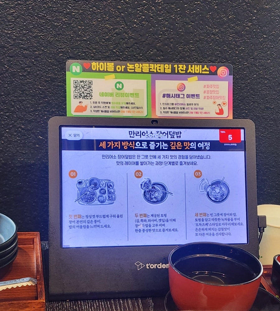 만리어소 사진 4
