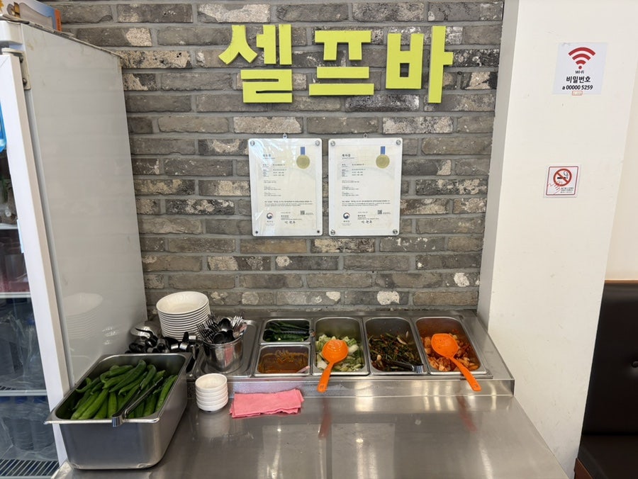 이우철한방누룽지삼계탕 평택직영점 사진 5