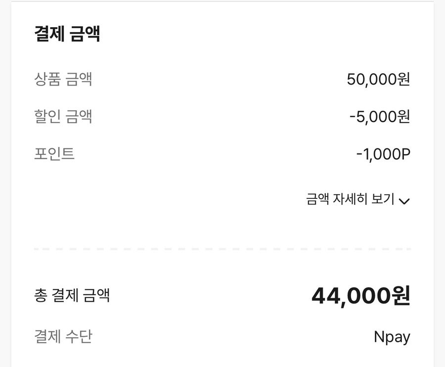 택지골수제생갈비 경포대점 사진 2