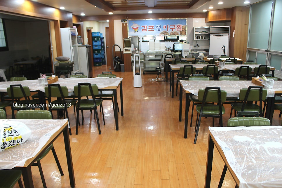 감포생아구찜 화봉점 사진 6
