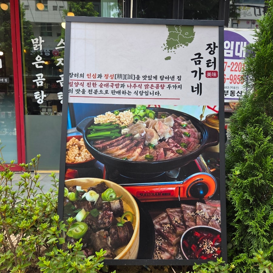 장터 사진 2