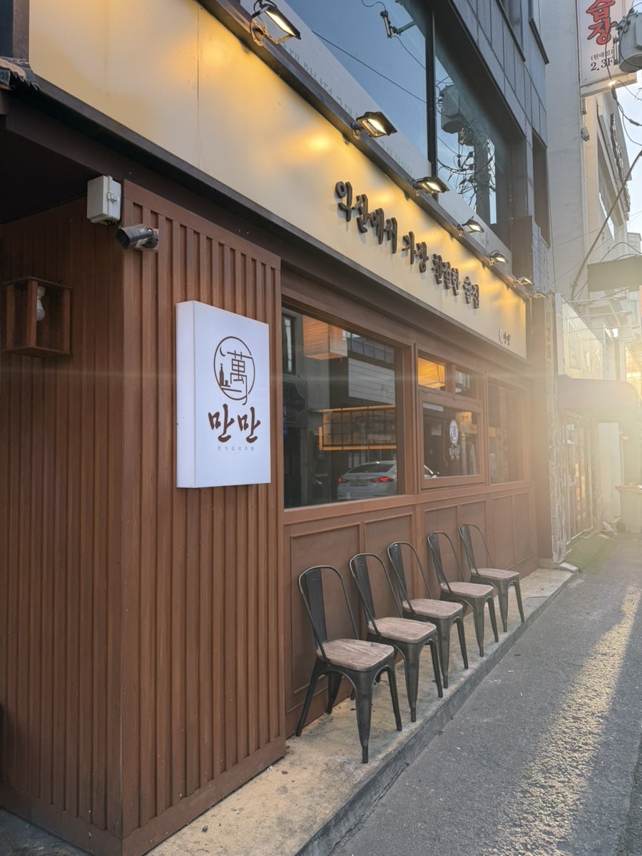 대학로 사진 2