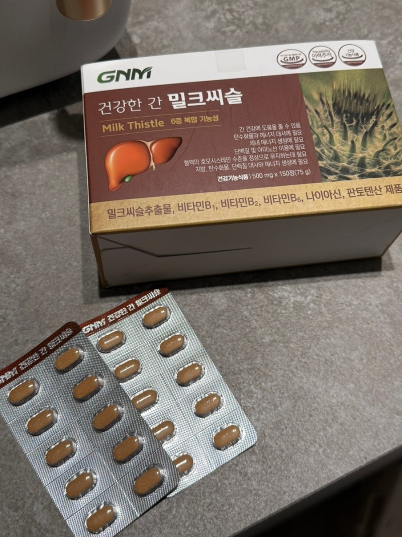 GNM 밀크시슬 추천 남자 올인원 영양제 효능과 복용시간