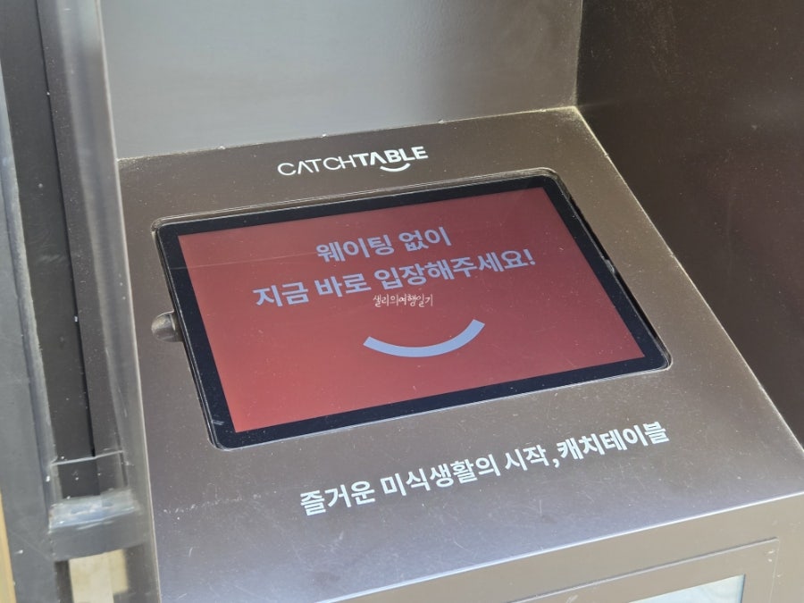 옥소반 합정점 사진 5