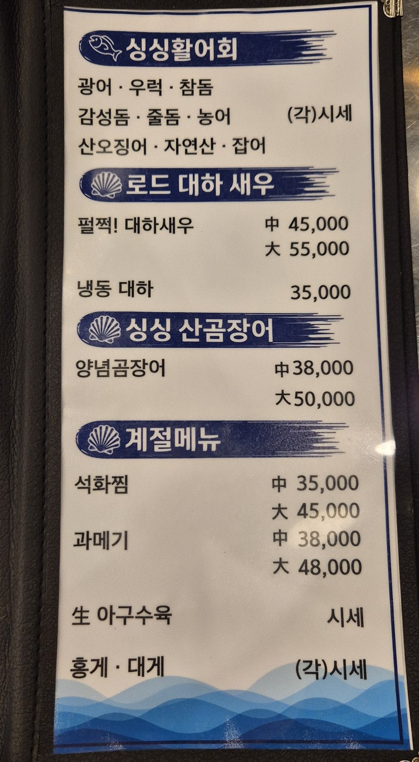 로드하우스 사진 4