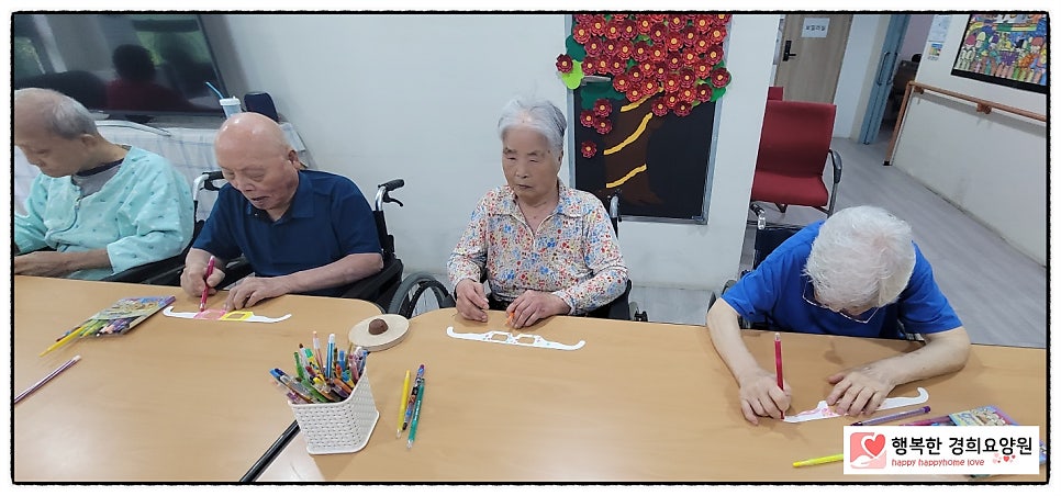행복한경희요양원 사진 5