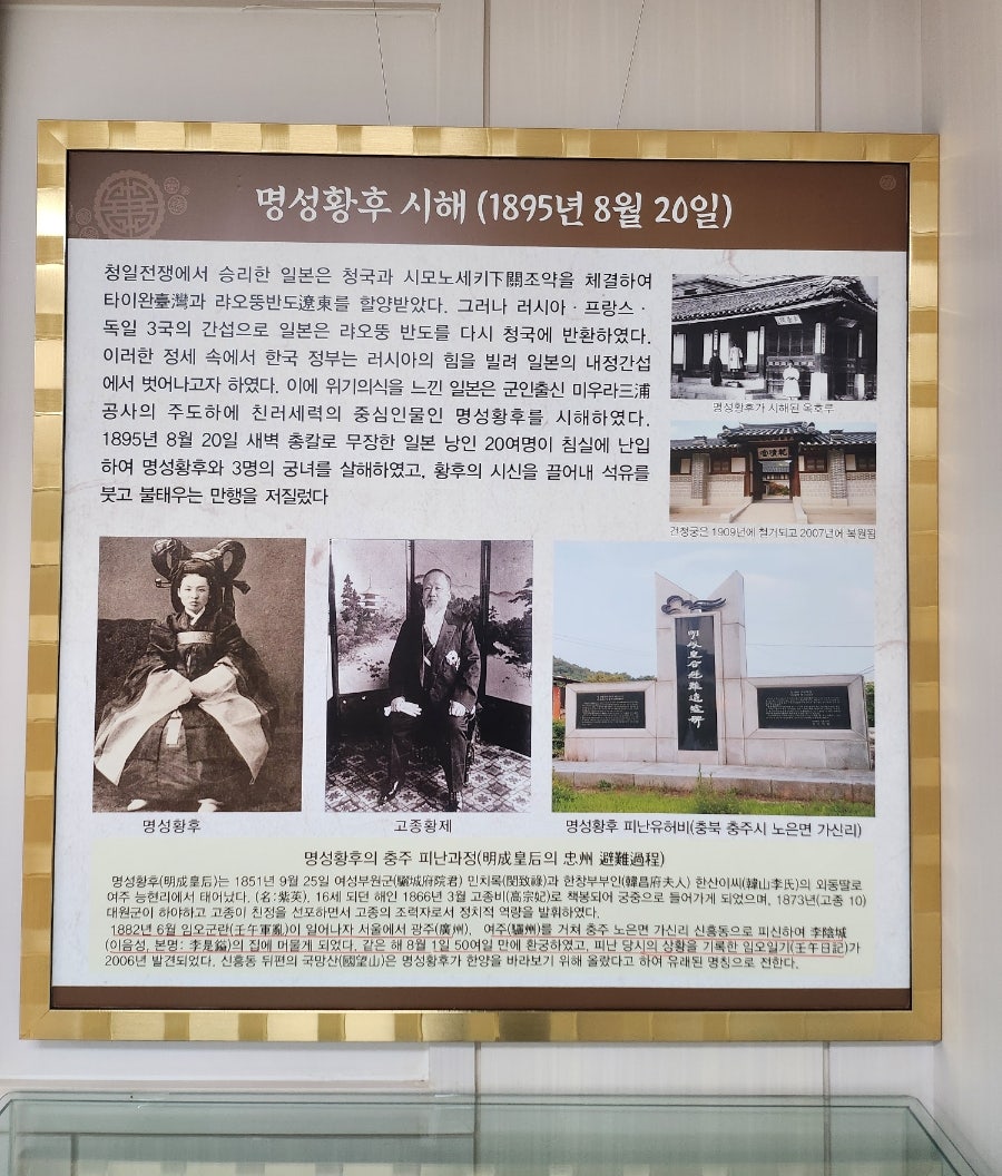 항일독립운동역사관 사진 4
