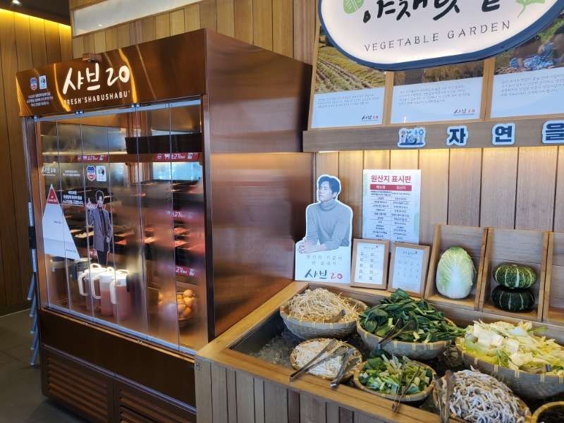 샤브20 대구동구점 사진 6
