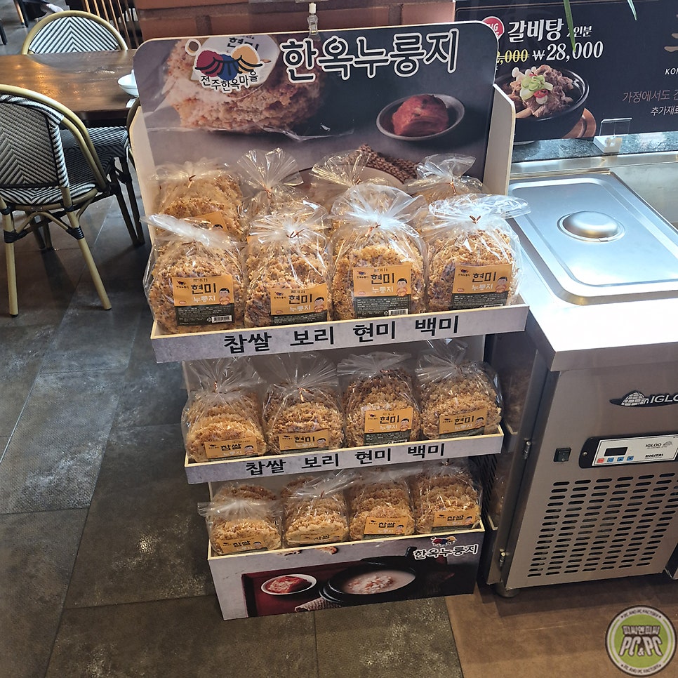 쌍촌본가 사진 3