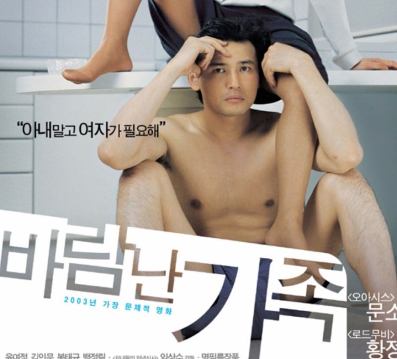 황정민 아내 김미혜는 누구? 샘컴퍼니 대표이자 뮤지컬 제작자인 능력자 아내