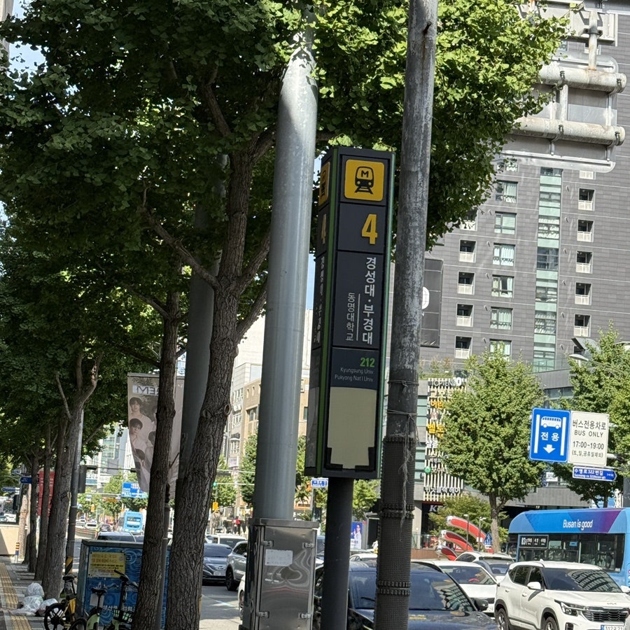 그라츠커피랩 경성대점 사진 2