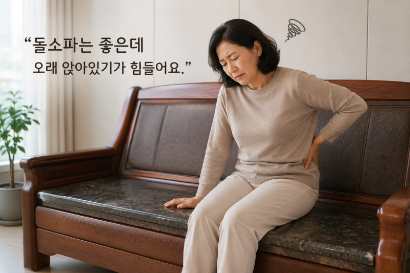 돌쇼파패드 고민 끝! 맞춤제작부터 분리세탁까지 카스텔 돌소파패드 추천
