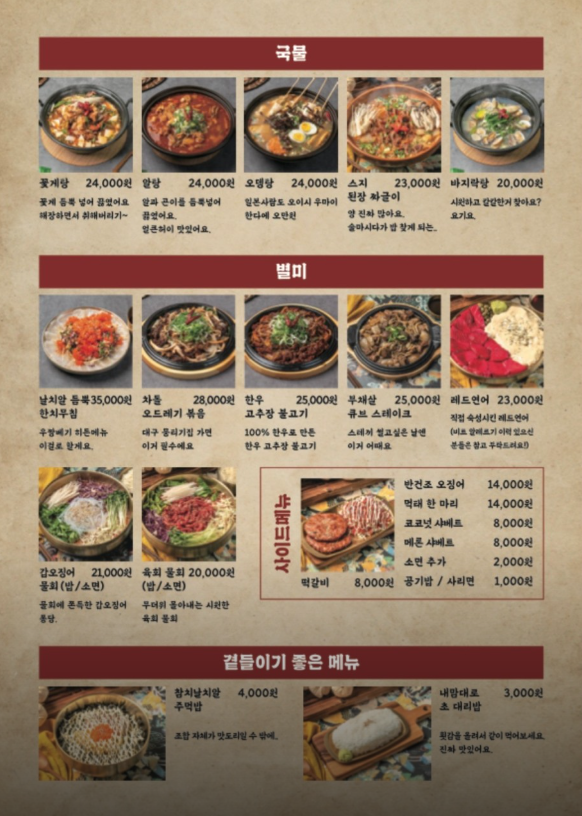 우짱베기 충북혁신도시점 사진 3