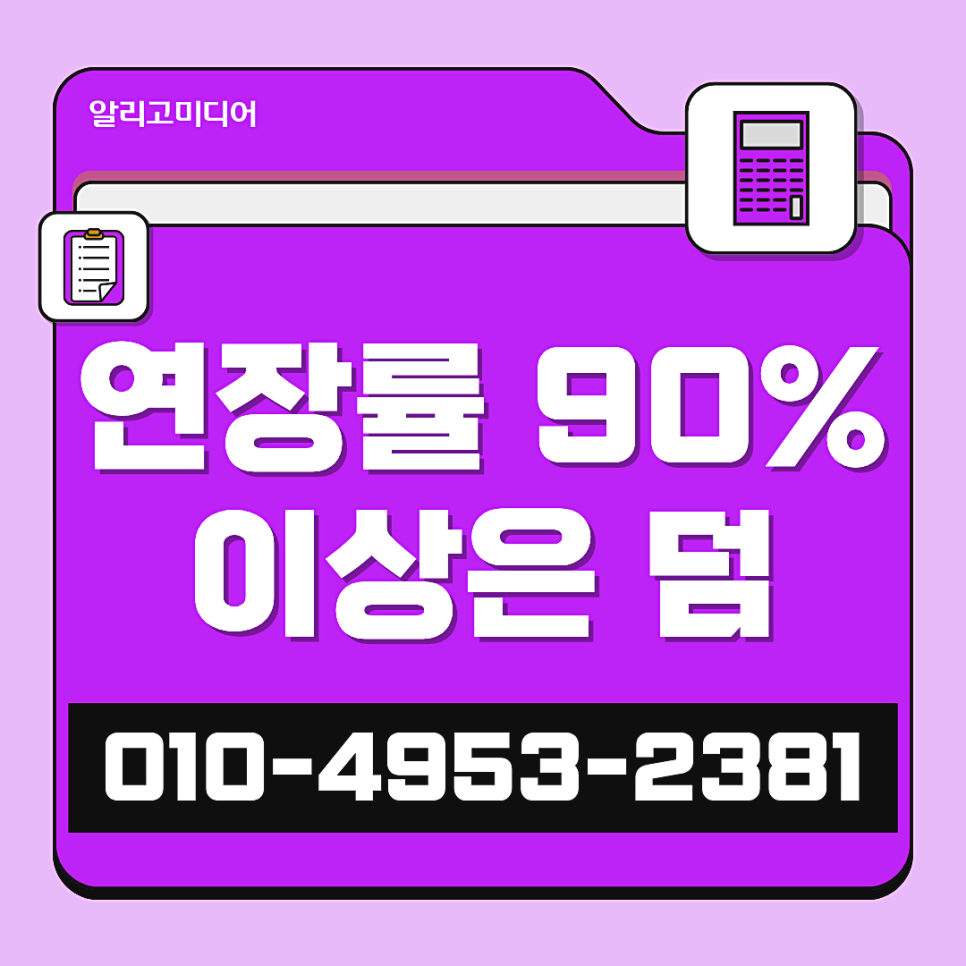 한의원 뉴스 기사 이제는 필요할 때