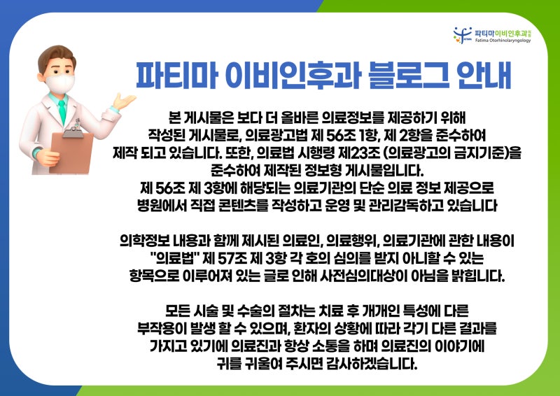 비행기 탑승 후 귀 먹먹함이 계속되는 이유