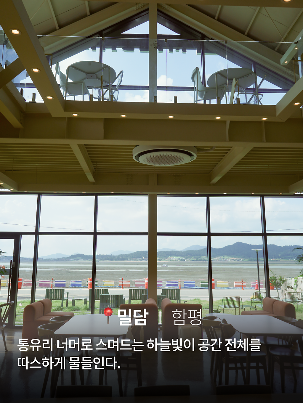 밀담 사진 6