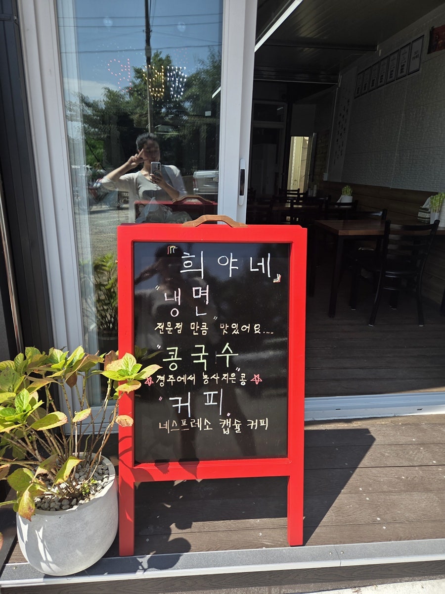 희야네 사진 3