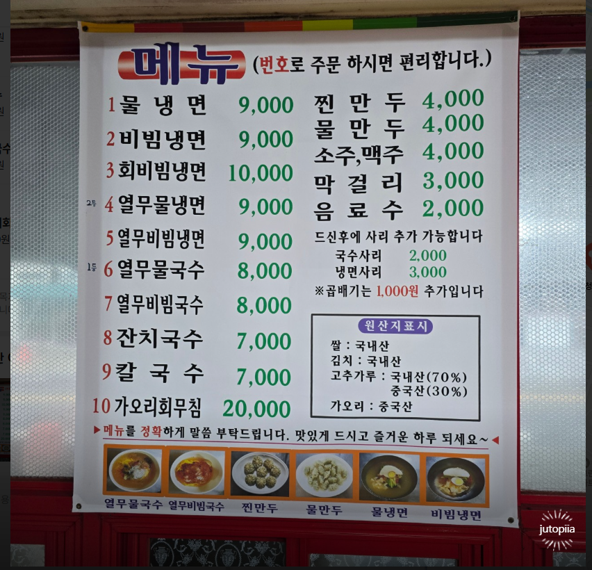 청아정 사진 6