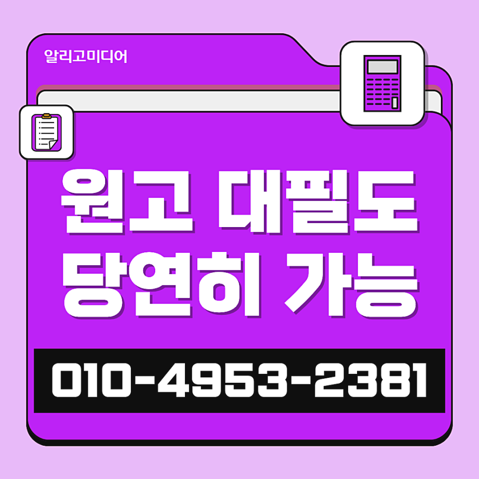 한의원 뉴스 기사 이제는 필요할 때