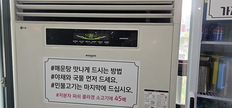 비원쏘가리 사진 2