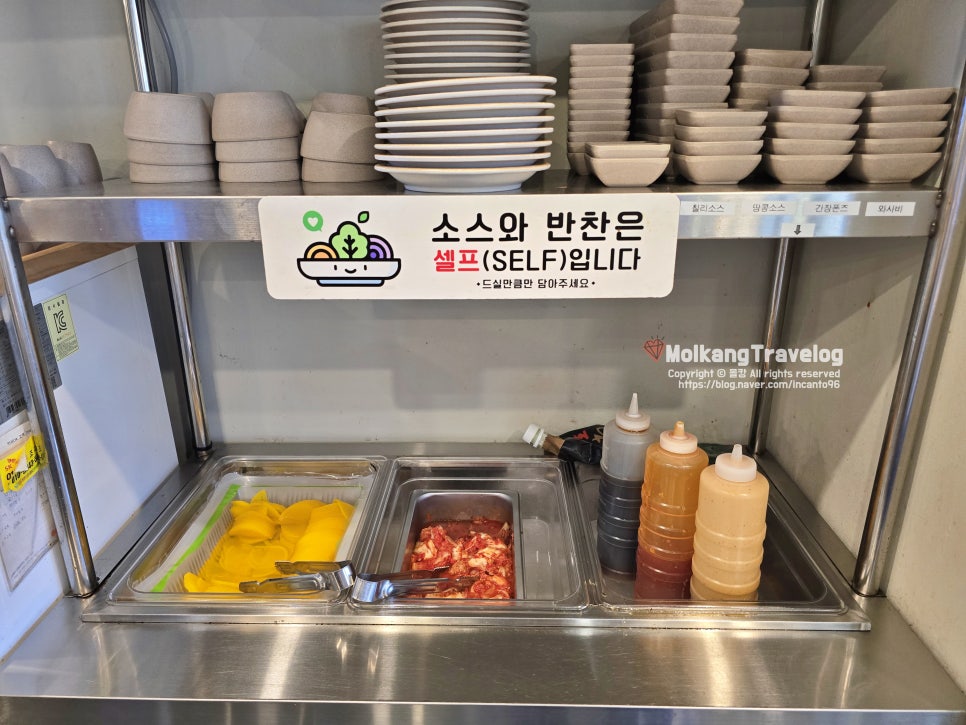 정원샤브 사진 6