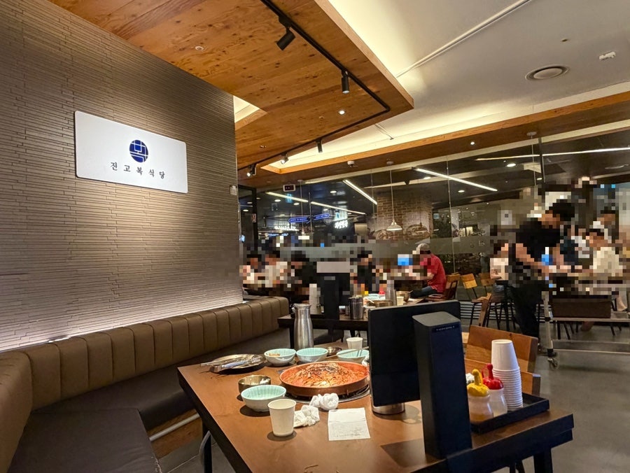 진고복식당 NC송파점 사진 4