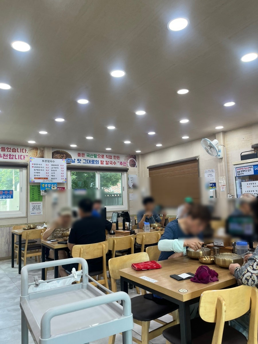 토종손칼국수 사진 5