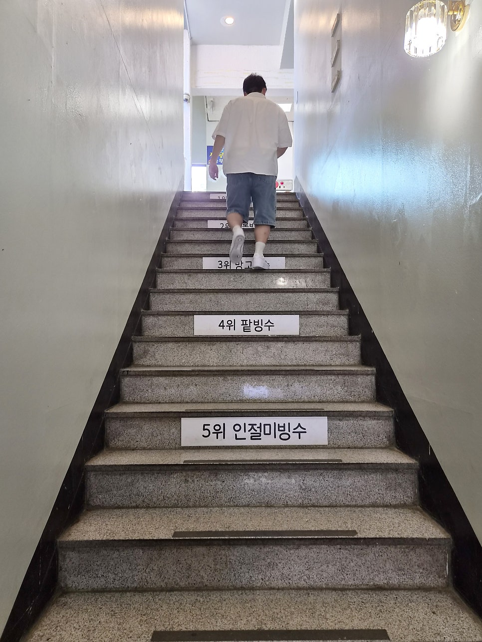 빙뚜 본점 사진 3
