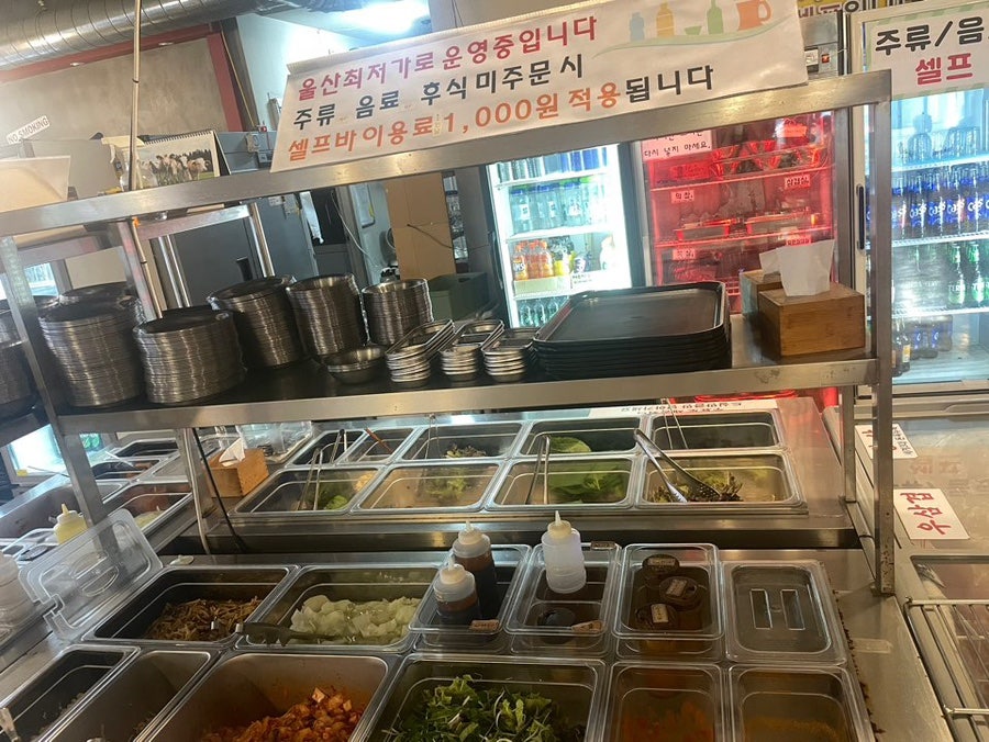 고집통 사진 3