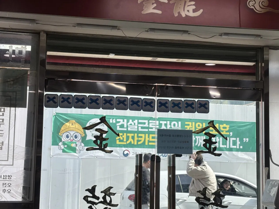 금용 사진 1
