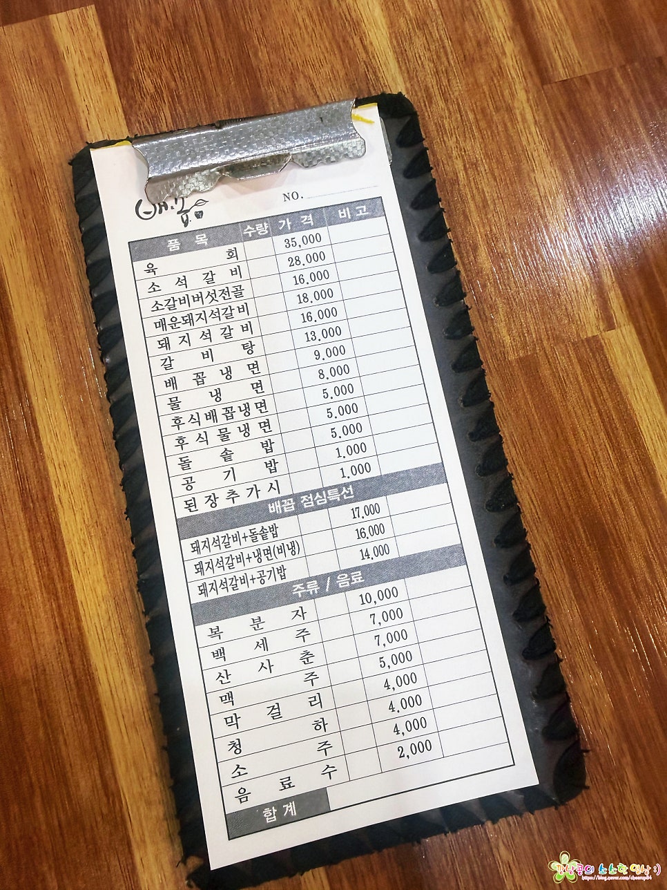 배꼽 사진 4