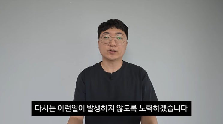 논란 재점화…<b>김선태</b>, "대본의 문제점 전혀 인지하지 못했다" <b>사과</b>