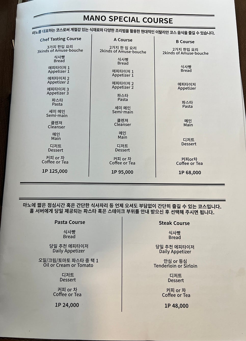 파인 사진 5