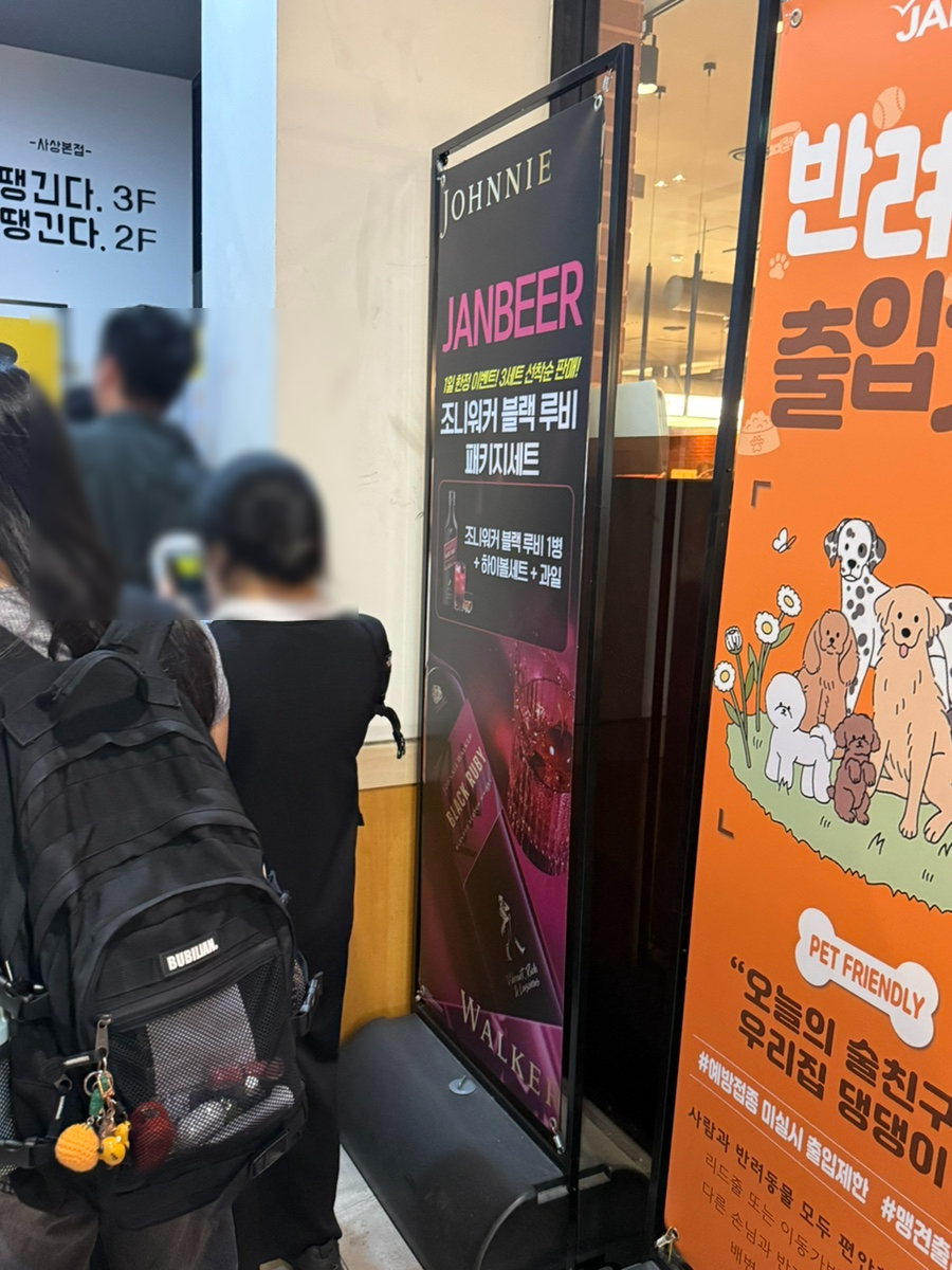 잔비어 사진 2