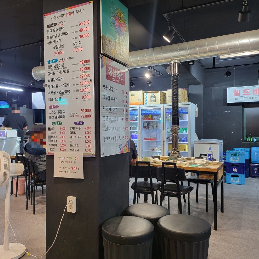 참마루 사진 2