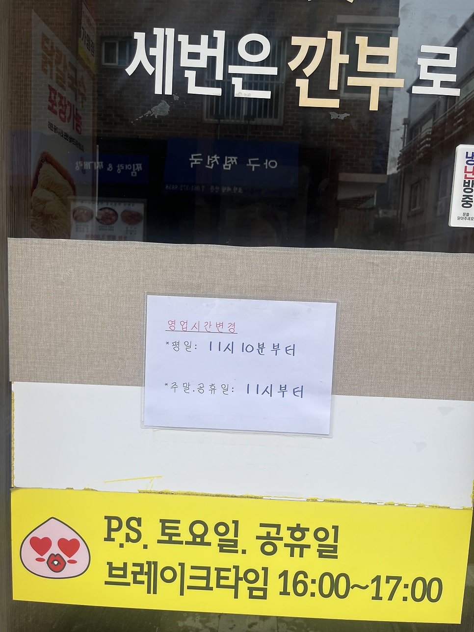 화순집 사진 4