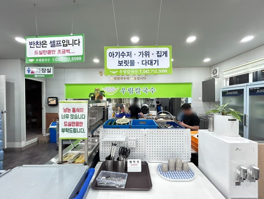 우림칼국수 신탄진점 사진 6