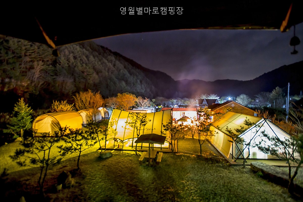 영월별마로캠핑장 사진 2