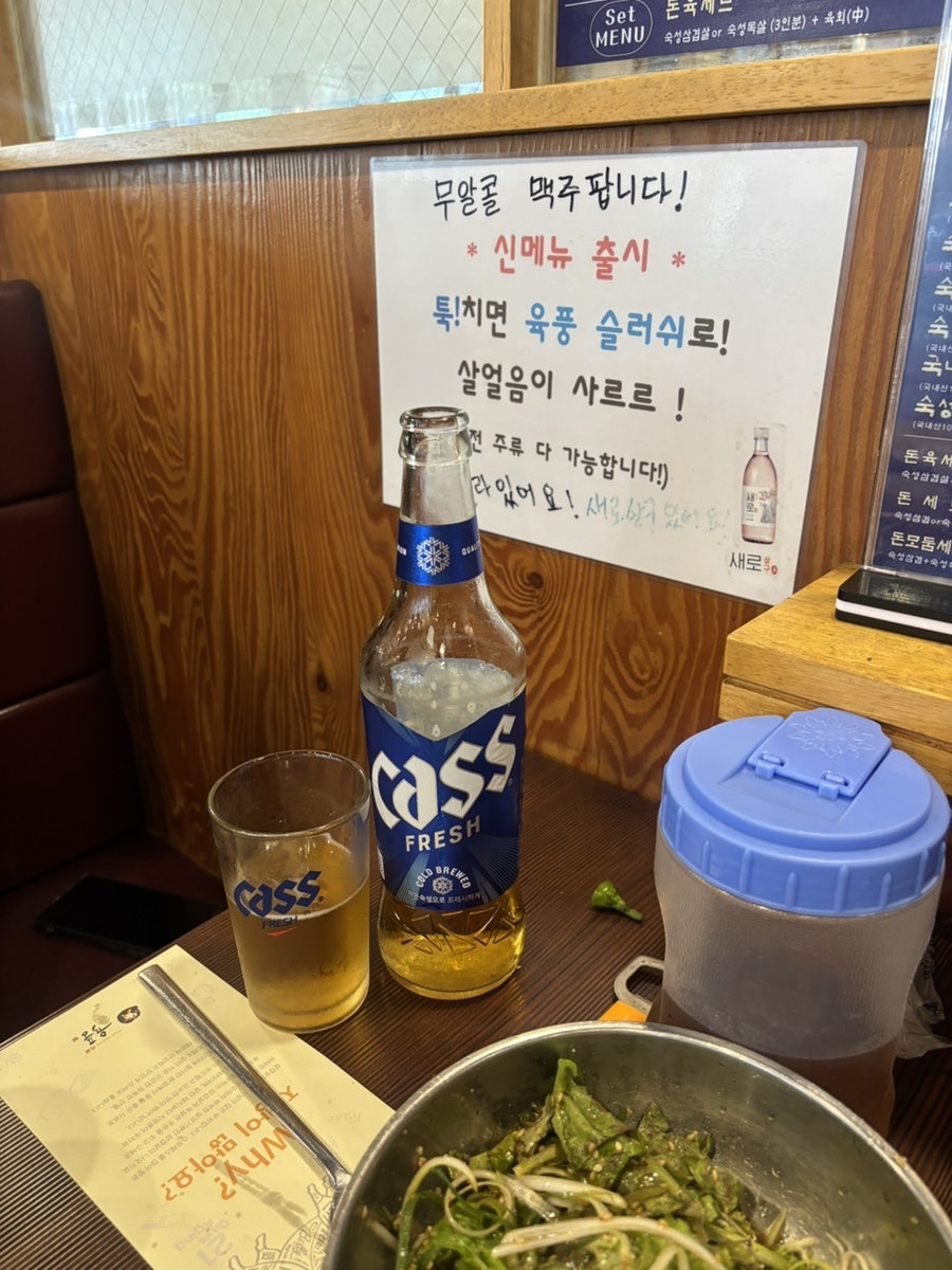 육풍 옥계점 사진 4